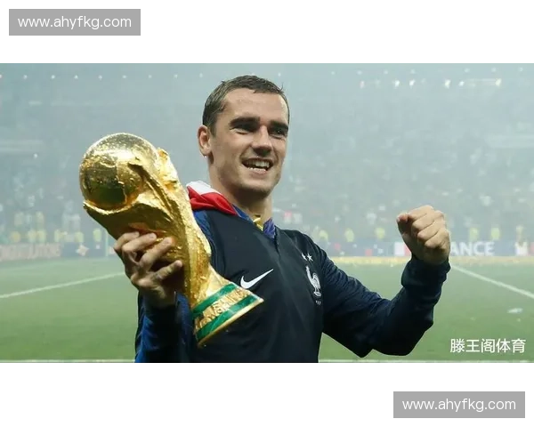 法国队辉煌夺冠世界杯 激励世界足球再创巅峰辉煌